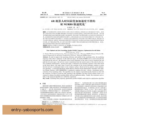 从普鲁斯特与都德的记忆书写看法国文学中的时间与乡愁变迁轨迹 从普鲁斯特与都德的记忆书写看法国文学中的时间与乡愁变迁轨迹