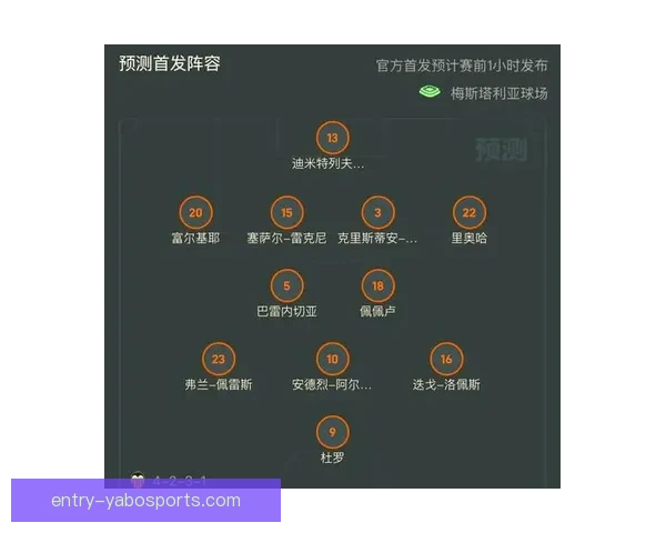 本周末焦点战前瞻：顶级球队激烈对决全程看点解析